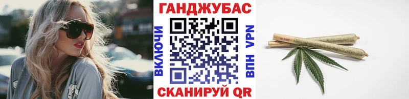 Купить МАРИХУАНА Меф Бутират Гашиш КОКАИН A PVP АМФ Славянск-на-Кубани