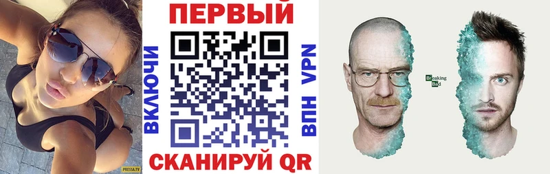 АМФ 97%  Купить закладки  Славянск-на-Кубани 