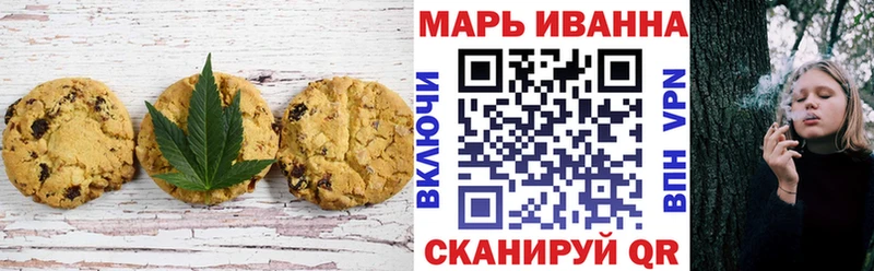Купить закладки  Славянск-на-Кубани  Еда ТГК марихуана 
