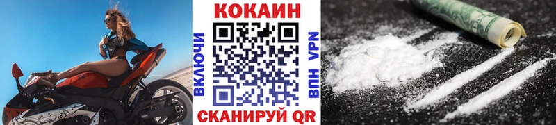 Купить где  Славянск-на-Кубани  COCAIN Эквадор 