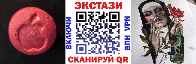 Купить где  Славянск-на-Кубани  Ecstasy 250 мг 