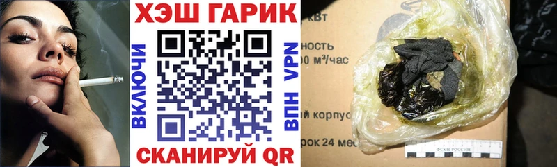 Купить  Славянск-на-Кубани  ГАШ Premium 