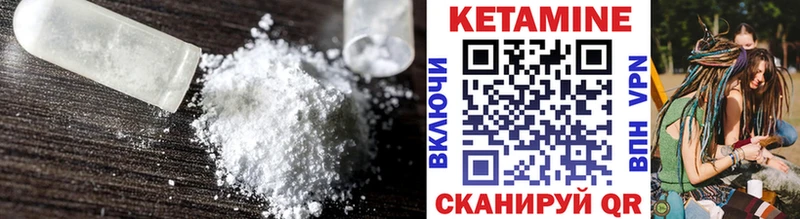 КЕТАМИН ketamine  Купить  Славянск-на-Кубани 