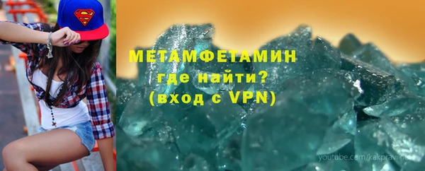 марки nbome Усинск