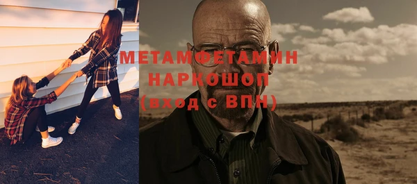 ALPHA-PVP Усмань
