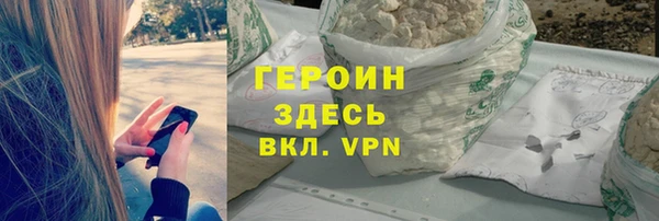 амфетамин Усолье-Сибирское