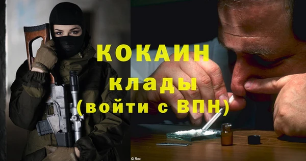 ALPHA-PVP Усмань