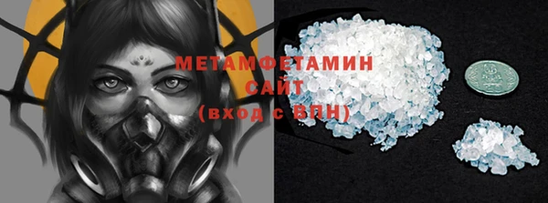 амфетамин Усолье-Сибирское