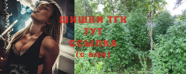 амфетамин Усолье-Сибирское
