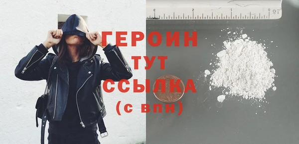 марки nbome Усинск