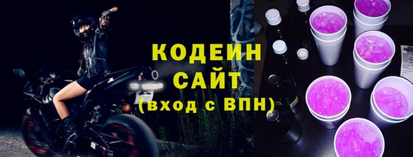 ALPHA-PVP Усмань