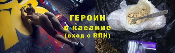 амфетамин Усолье-Сибирское
