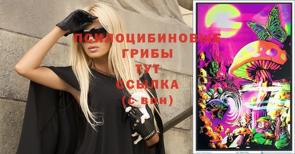 марки nbome Усинск