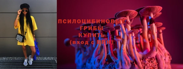 марки nbome Усинск