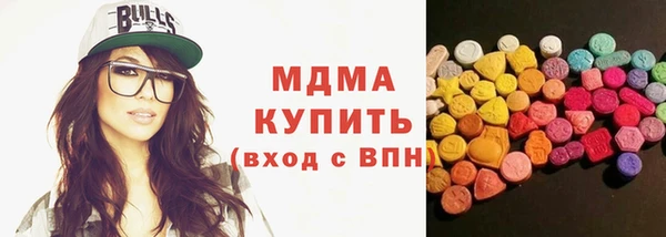 ALPHA-PVP Усмань