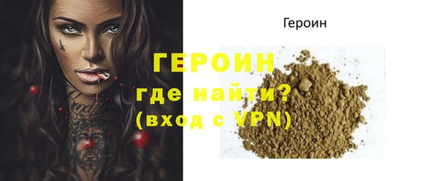 амфетамин Усолье-Сибирское