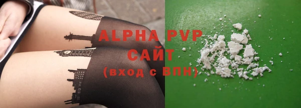 амфетамин Усолье-Сибирское