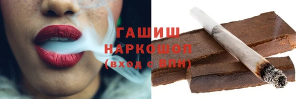 амфетамин Усолье-Сибирское