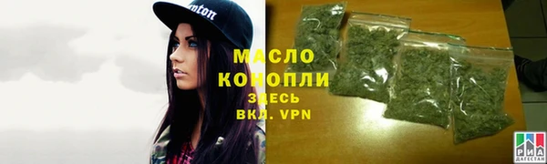 ALPHA-PVP Усмань