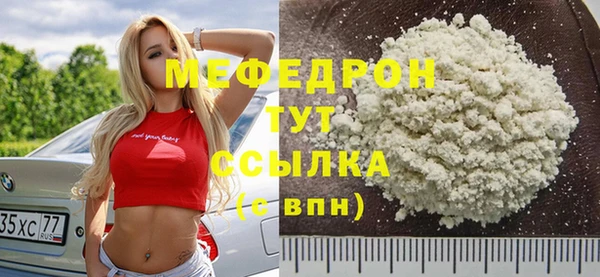 ALPHA-PVP Усмань