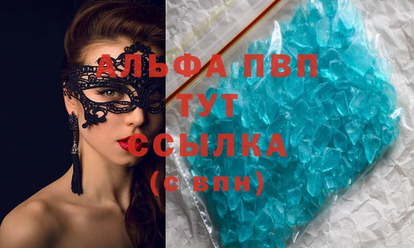амфетамин Усолье-Сибирское