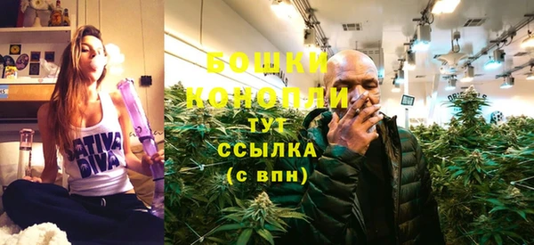 ALPHA-PVP Усмань