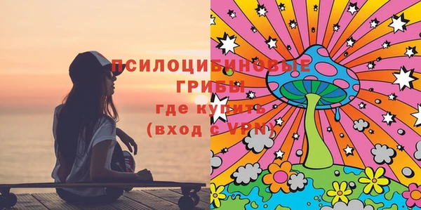 амфетамин Усолье-Сибирское