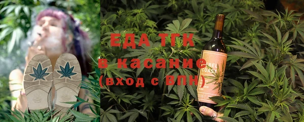 ALPHA-PVP Усмань