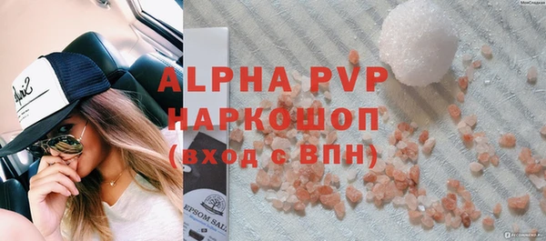 амфетамин Усолье-Сибирское