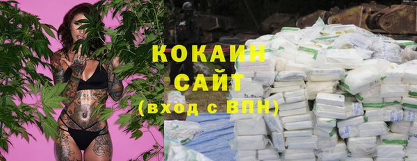 марки nbome Усинск