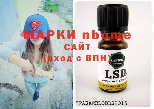 марки nbome Усинск