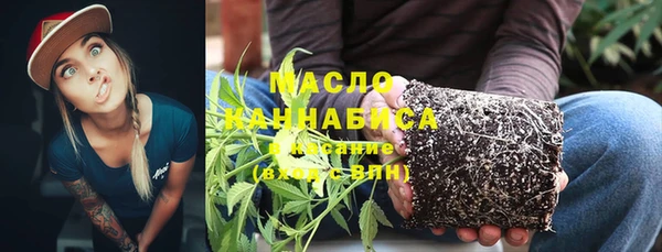 амфетамин Усолье-Сибирское