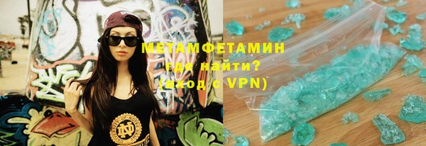 амфетамин Усолье-Сибирское