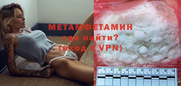 ALPHA-PVP Усмань