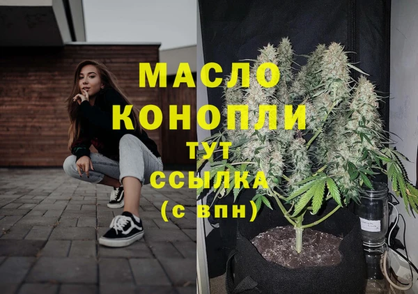 марки nbome Усинск