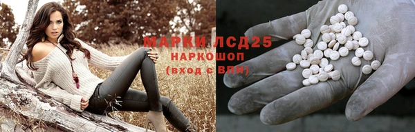ALPHA-PVP Усмань