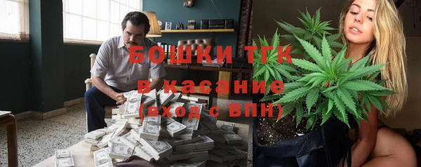 ALPHA-PVP Усмань