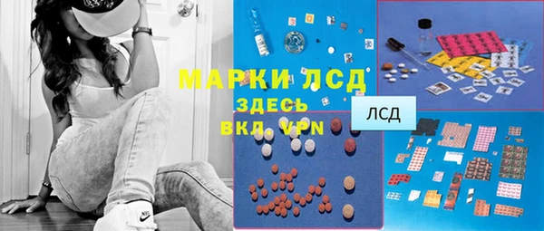 амфетамин Усолье-Сибирское