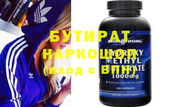 марки nbome Усинск