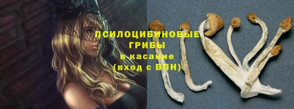 амфетамин Усолье-Сибирское