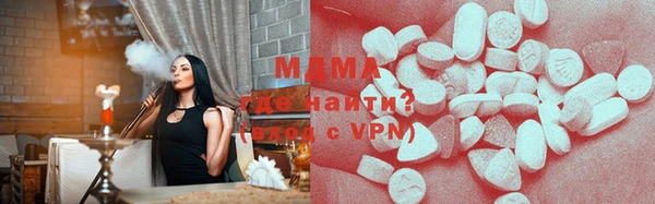 ALPHA-PVP Усмань