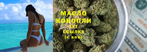 амфетамин Усолье-Сибирское