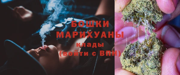 амфетамин Усолье-Сибирское