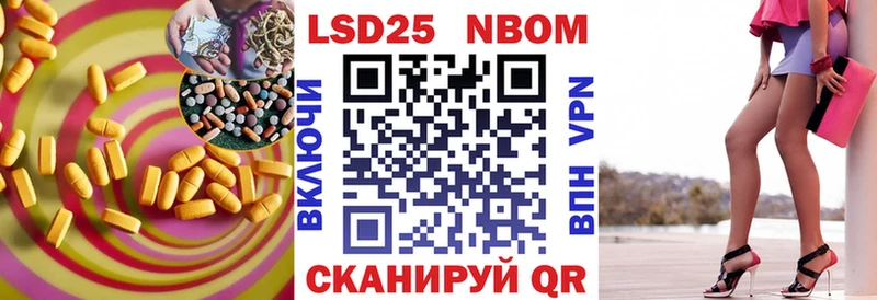 Купить  Славянск-на-Кубани  ЛСД экстази кислота 