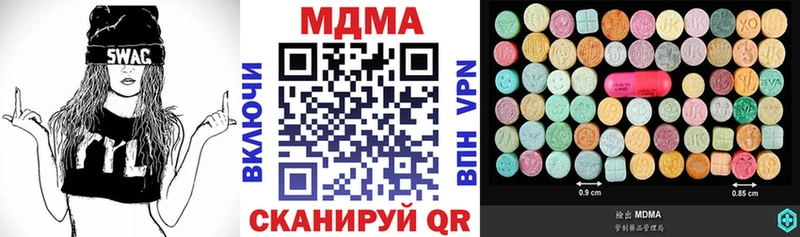 Купить где  Славянск-на-Кубани  МДМА VHQ 
