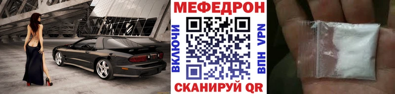 Купить где  Славянск-на-Кубани  МЯУ-МЯУ 4 MMC 