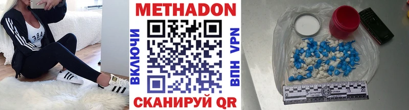 Метадон VHQ  Купить закладки  Славянск-на-Кубани 