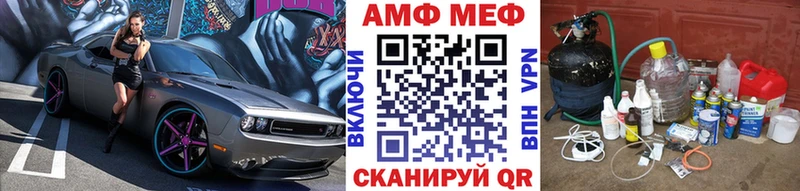 Первитин кристалл  Купить  Славянск-на-Кубани 